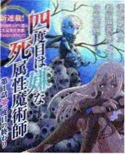 斗破苍穹声优幕后配音特辑