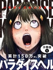 斗破苍穹第四季年番更新中