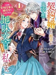 斗破苍穹漫画原作分镜对照