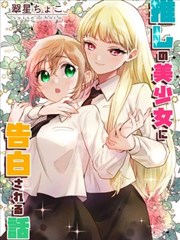 漫画原作分镜对照推荐封面